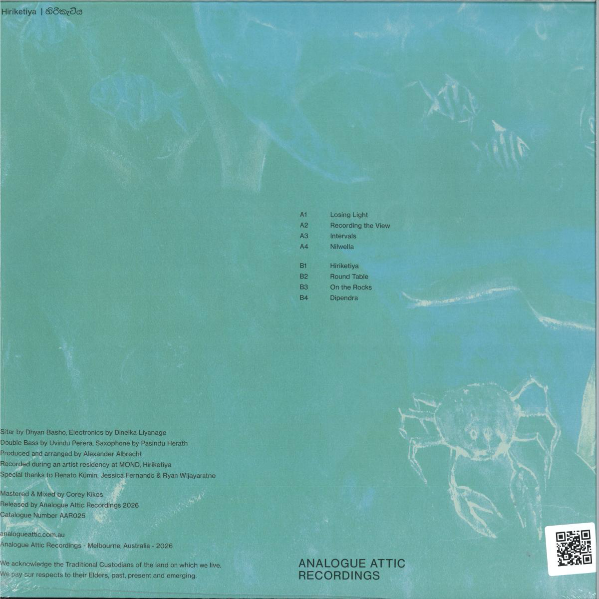 Alex Albrecht - Hiriketiya (VINYL) | Near Mint (NM) Mint (M)