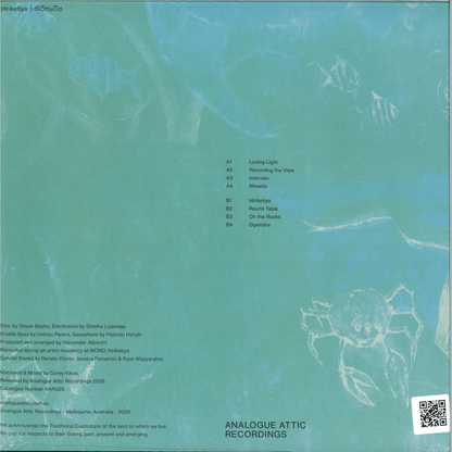 Alex Albrecht - Hiriketiya (VINYL) | Near Mint (NM) Mint (M)