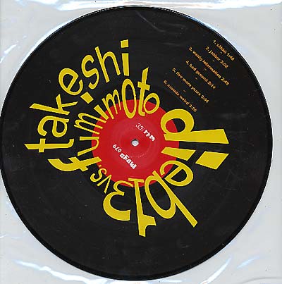 dieb13 vs Takeshi Fumimoto |