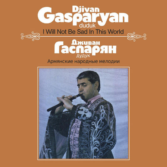 Djivan Gasparyan - I Will Not Be Sad In This World (Армянские Народные Мелодии)(VINYL) | Mint (M) Mint (M)