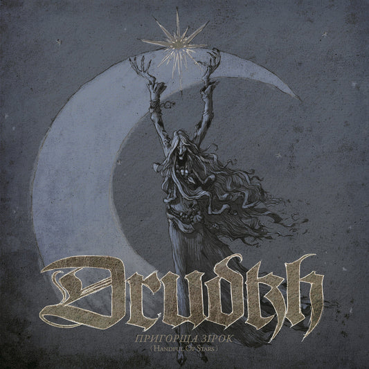 Drudkh - (PRE-ORDER 1/9/26) Handful Of Stars (Limited) [Clear Red & Blue Marbled Vinyl] |