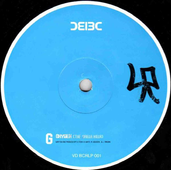 Bad Company - Inside The Machine (12" VINYL) *RECORD 4 ONLY* | Excellent+ (EX+) Generic