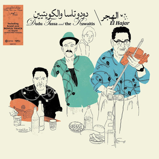 Dudu Tassa & The Kuwaitis - (PRESALE 6/5/26) El Hajar (VINYL) | Mint (M) Mint (M)