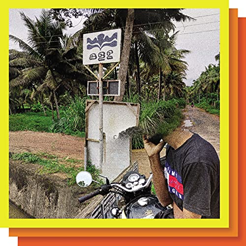E.VAX [White LP] |