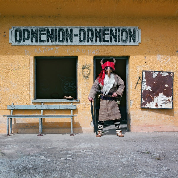 Ormenion (VINYL) | Mint (M) Mint (M)