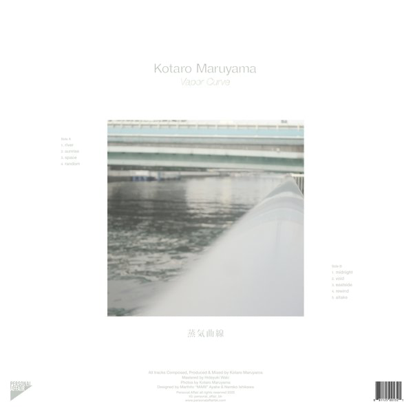 Kotaro Maruyama - Vapor Curve (VINYL) | Mint (M) Mint (M)