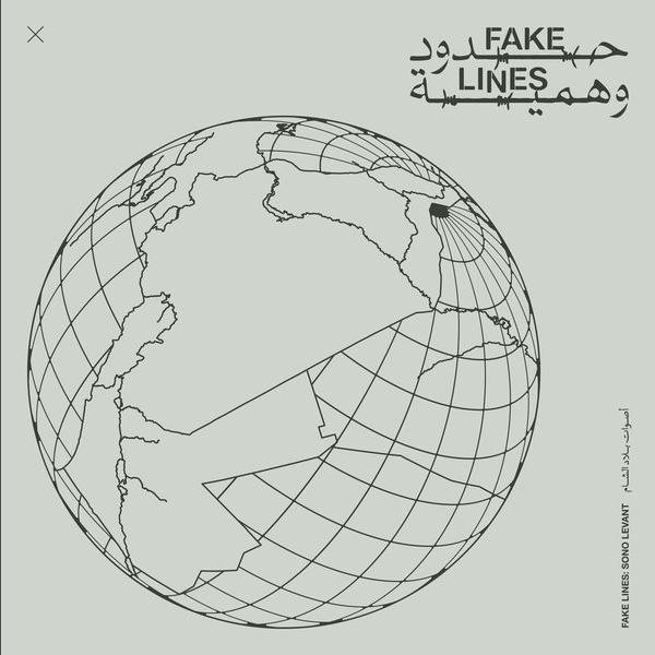 Various - Fake Lines: Sono Levant (3xVINYL) | Mint (M) Mint (M)