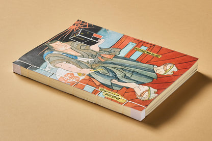 Japanese Woodblock Prints (German, French, English)