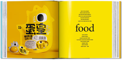 The Package Design Book 8 (English)
