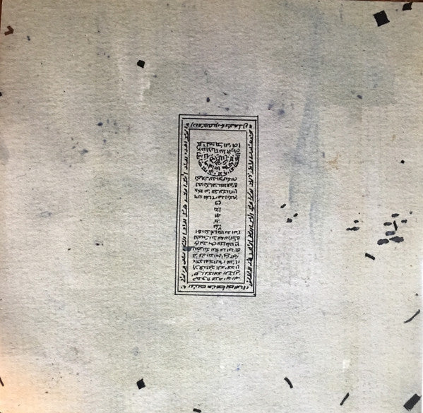 Cosmogramma | Mint (M) Mint (M)