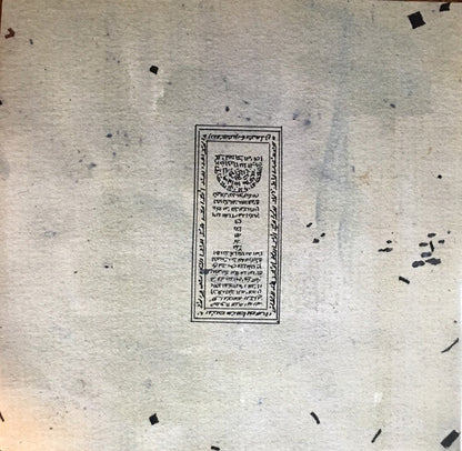 Cosmogramma | Mint (M) Mint (M)