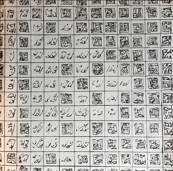 Cosmogramma | Mint (M) Mint (M)