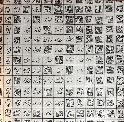 Cosmogramma | Mint (M) Mint (M)