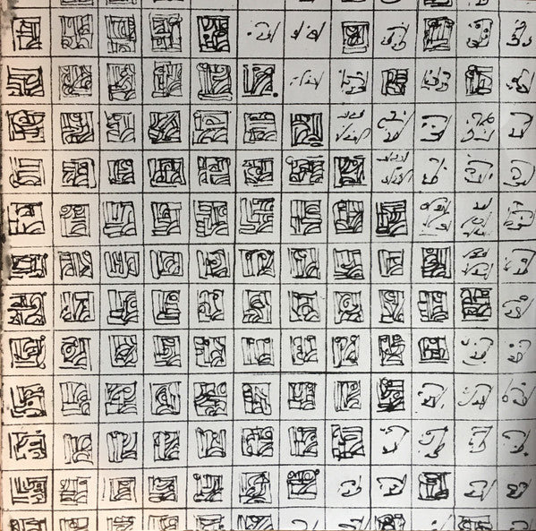 Cosmogramma | Mint (M) Mint (M)