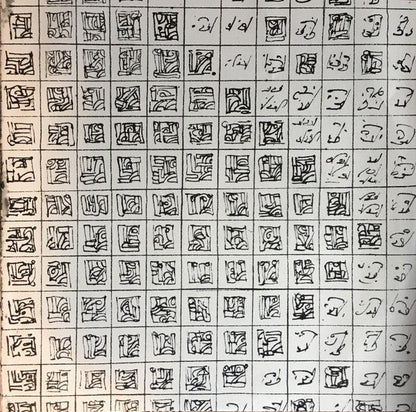 Cosmogramma | Mint (M) Mint (M)