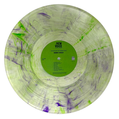 Norma Tanega - Walkin' My Cat Named Dog (GREEN & PURPLE VINYL) | Mint (M) Mint (M)