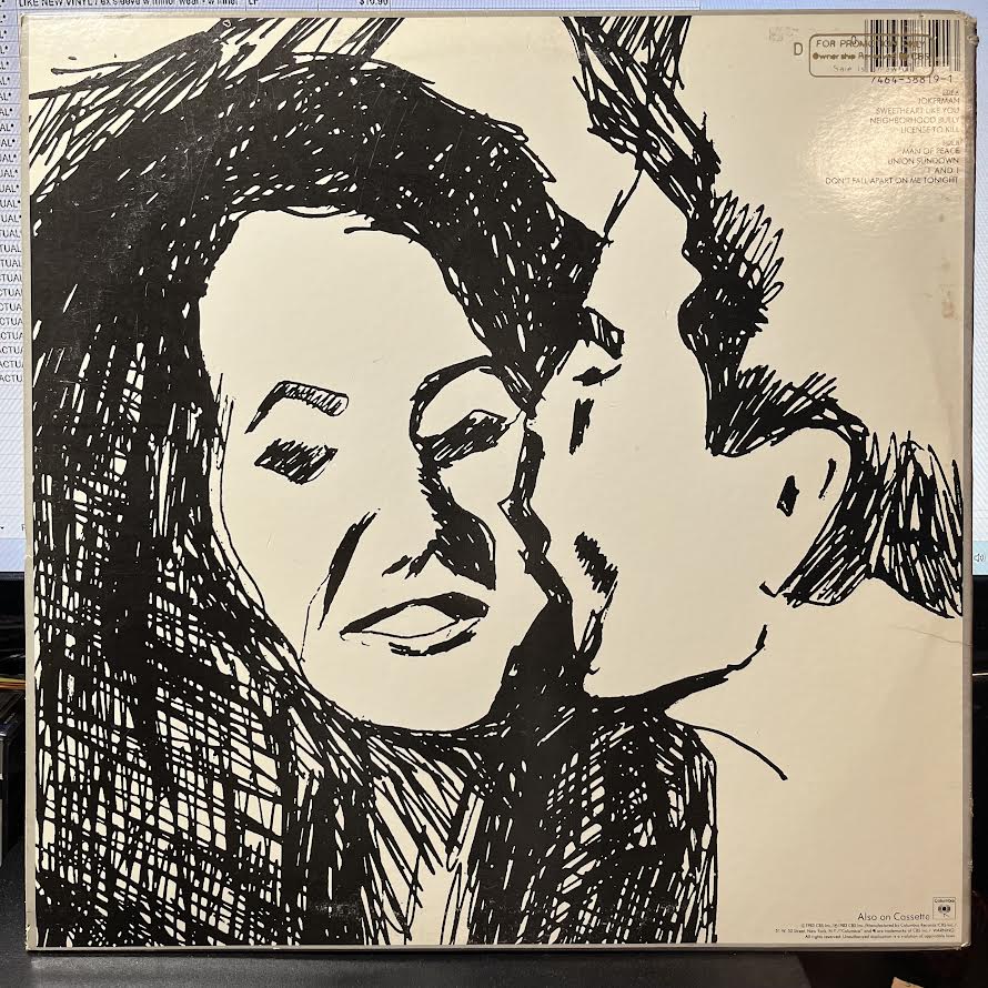 Bob Dylan - Infidels (VINYL) | Near Mint (NM) Excellent+ (EX+)