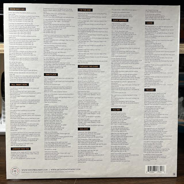 All. Right. Now. (ORANGE W/ BLACK SMOKE VINYL) | Near Mint (NM or M-)