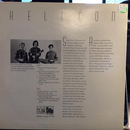 Helicon (VINYL) | Near Mint (NM or M-)