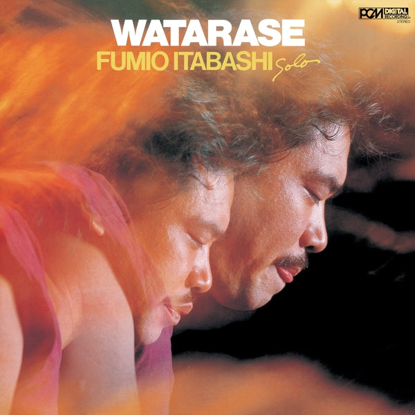 Watarase (1982) |