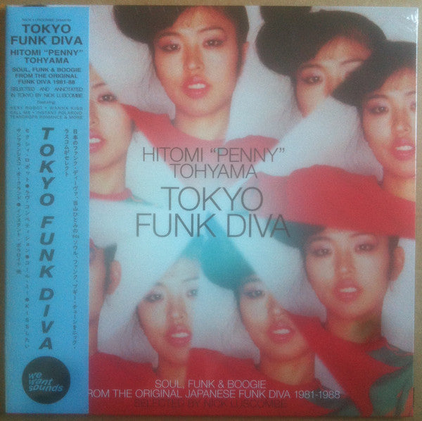 Tokyo Funk Diva (VINYL) |