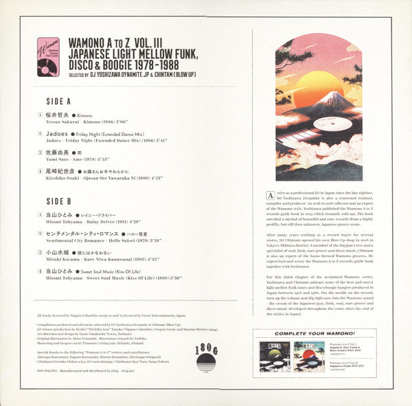 DJ Yoshizawa Dynamite.jp - Wamono A To Z Vol. III (Japanese Light Mellow Funk, Disco & Boogie 1978-1988)(VINYL) | Mint (M) Mint (M)