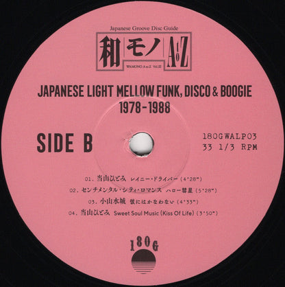 DJ Yoshizawa Dynamite.jp - Wamono A To Z Vol. III (Japanese Light Mellow Funk, Disco & Boogie 1978-1988)(VINYL) | Mint (M) Mint (M)
