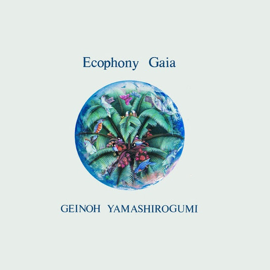 Ecophony Gaia |