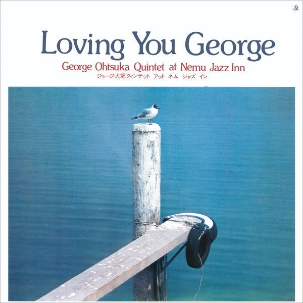 Loving You George |