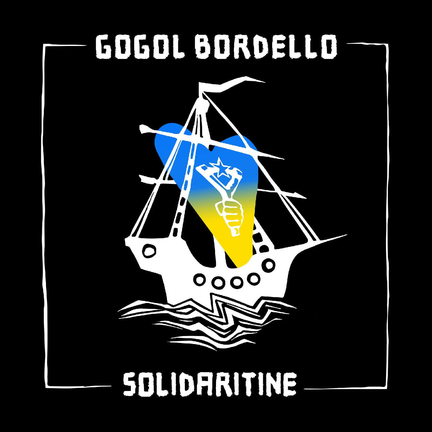 Solidaritine (Yellow Vinyl) | Mint (M) Mint (M)