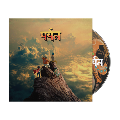 Gorillaz - The Mountain [CD] |