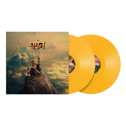 Gorillaz - The Mountain (YELLOW 2xVINYL) |