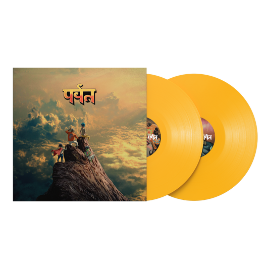 Gorillaz - The Mountain (YELLOW 2xVINYL) |