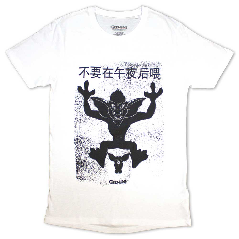 Gremlins - Stripe & Gizmo Japanese |