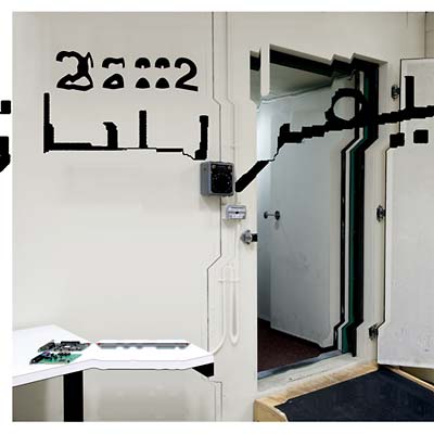 Chimerization (Farsi) |