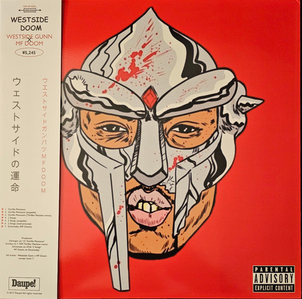 MF Doom - MF DOOM X Tatsuro Yamashita / Westside Doom (VINYL) | Mint (M) Mint (M)