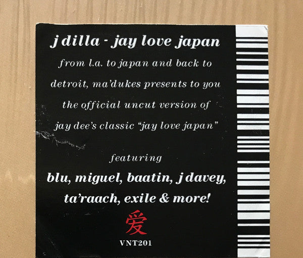 Jay Love Japan (VINYL) | Mint (M) Mint (M)