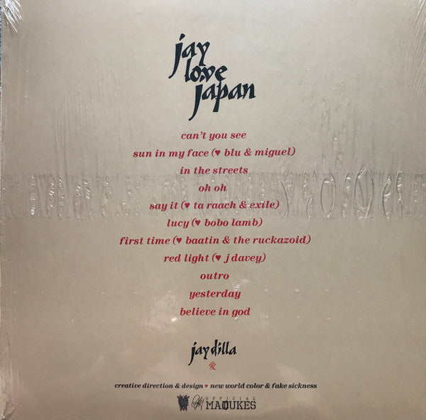 Jay Love Japan (VINYL) | Mint (M) Mint (M)