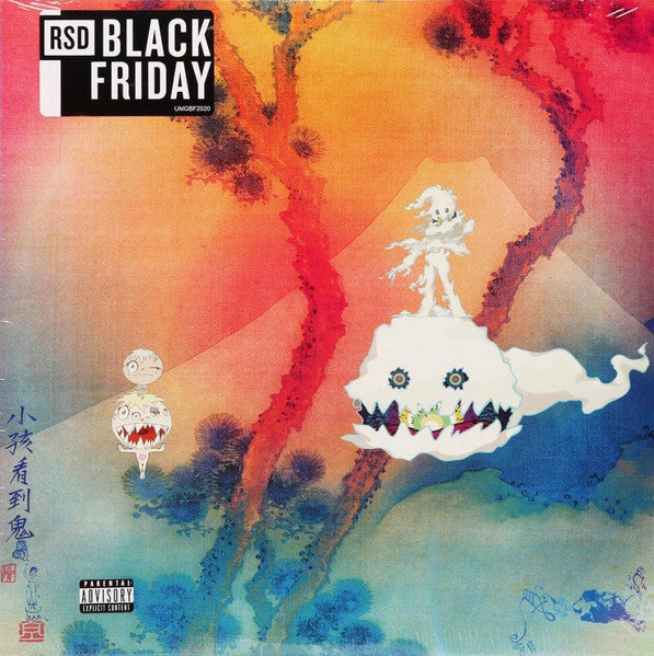 KIDS SEE GHOSTS - Kids See Ghosts (PINK TRANSLUCENT VINYL) | Near Mint (NM) Near Mint (NM)