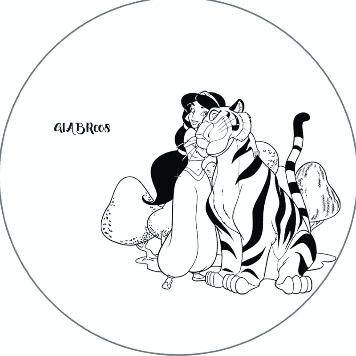 Shkedul - GIABR008 (VINYL) | Mint (M) Mint (M)