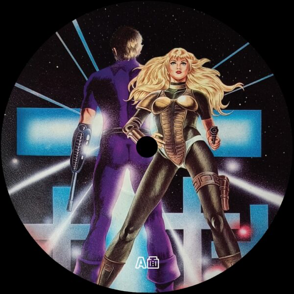 Unknown Artist - (PRESALE) Cobra Edits Vol. 9 (Japanese Limited Edition) (VINYL) | Mint (M) Mint (M)
