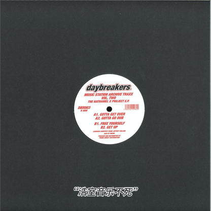 The Nathaniel X Project - (PRESALE) Music Station Archive Traxx Vol. 2 (VINYL) | Mint (M) Mint (M)