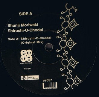 Shunji Moriwaki - Shirushi-O-Chodai (12" VINYL) | Excellent (EX) Generic