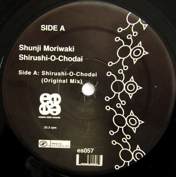 Shunji Moriwaki - Shirushi-O-Chodai (12" VINYL) | Excellent (EX) Generic