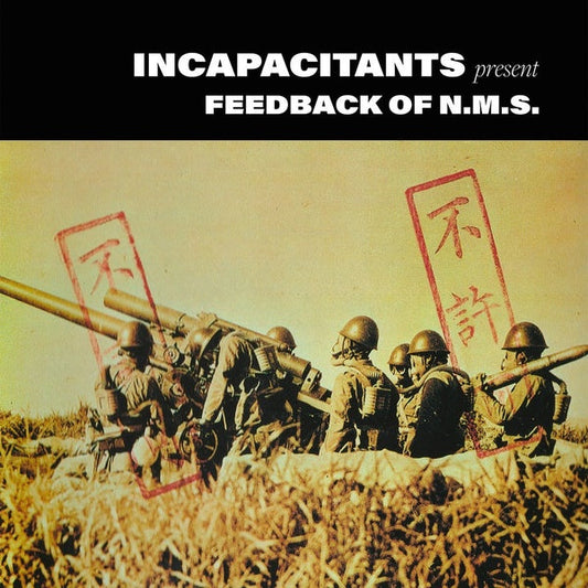 Feedback of N.M.S. |