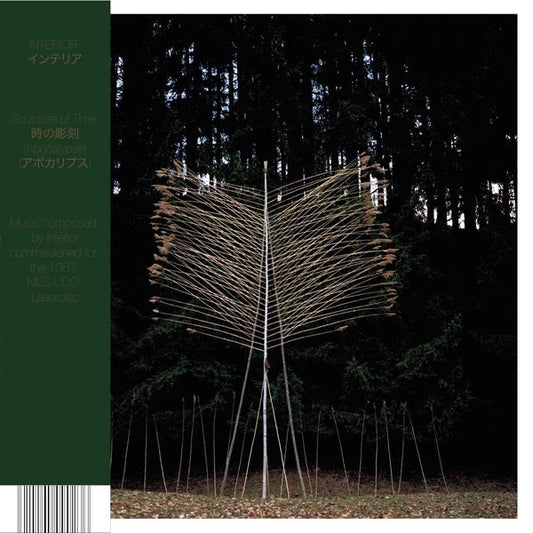 Sculpture of Time (Apocalypse) |