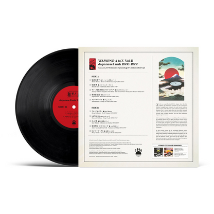WAMONO A to Z Vol. II - Japanese Funk 1970-1977 (VINYL) | Mint (M) Mint (M)