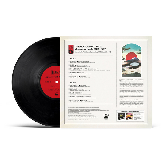 Wamono A to Z - WAMONO A to Z Vol. II - Japanese Funk 1970-1977 (VINYL) | Mint (M) Mint (M)