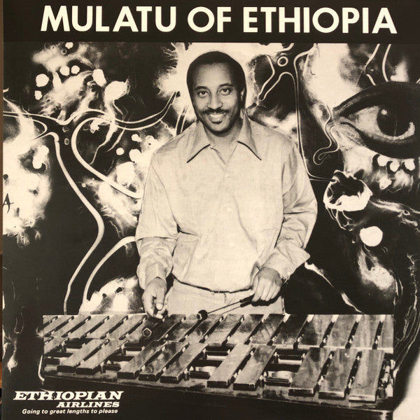 Mulatu Of Ethiopia (OPAQUE WHITE VINYL) | Mint (M) Mint (M)