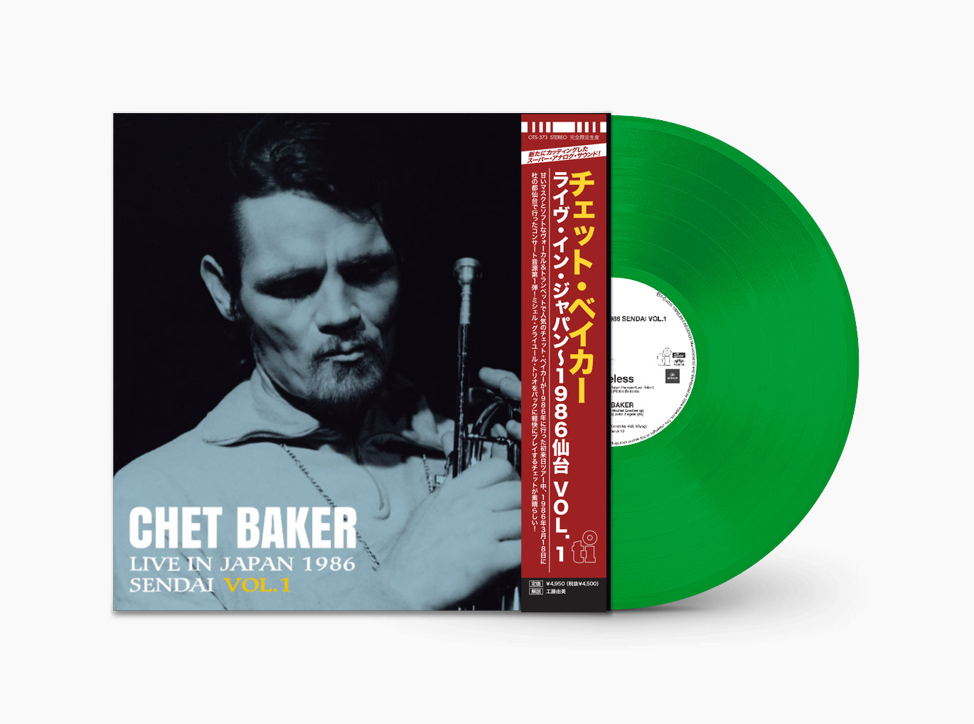 LIVE IN JAPAN 1986 SENDAI VOL.1 (RSD 2025 / TRANSLUCENT GREEN VINYL/JAPANESE) | Mint (M) Mint (M)